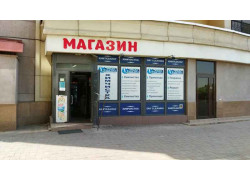 ЧистоБыстро