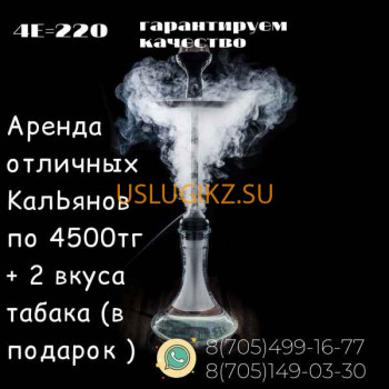 4Е220