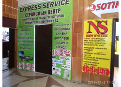 Express Service Kostanay