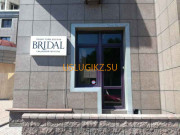 Организация праздников Bridal - на портале uslugikz.su