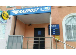 Kazpost, отделение почтовой связи № 11