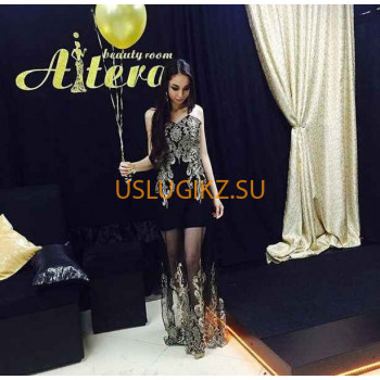 Химчистка Айтера - на портале uslugikz.su