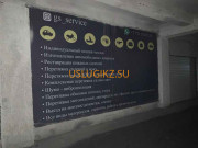Бытовые услуги Gs service - на портале uslugikz.su