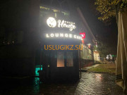 Доставка еды и напитков Pizza house - на портале uslugikz.su