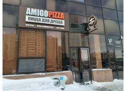 Amigo Pizza