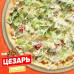 Доставка еды и напитков Wow Pizza - на портале uslugikz.su