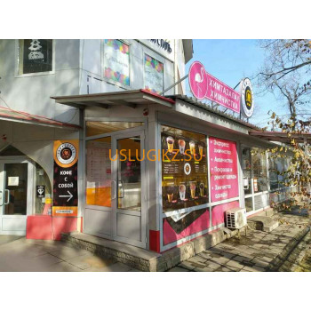 Химчистка Flamingo - на портале uslugikz.su