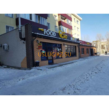 Доставка еды и напитков S10 Food House - на портале uslugikz.su