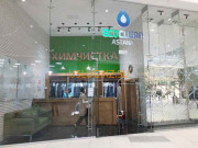 Клининговые услуги Ecoclean Astana - на портале uslugikz.su