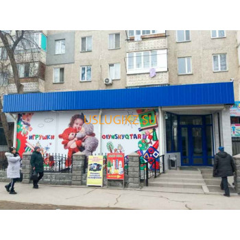 Организация праздников Магазин игрушек - на портале uslugikz.su