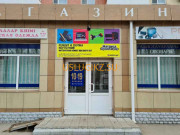 Компьютерный ремонт и услуги Сервисный центр Матрица - на портале uslugikz.su