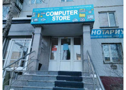 Computer store