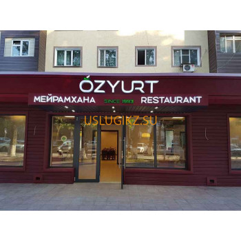 Доставка еды и напитков Ozyurt - на портале uslugikz.su