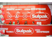 Бытовые услуги Sulpak Discount Center - на портале uslugikz.su