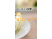 Доставка еды и напитков Bosfor-Lunch - на портале uslugikz.su