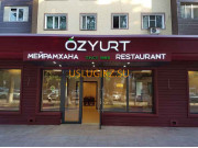 Доставка еды и напитков Ozyurt - на портале uslugikz.su
