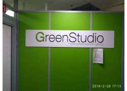 Green Studio