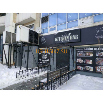 Доставка еды и напитков Kitchen Bar - на портале uslugikz.su