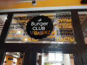 Доставка еды и напитков Burger Club Grill - на портале uslugikz.su