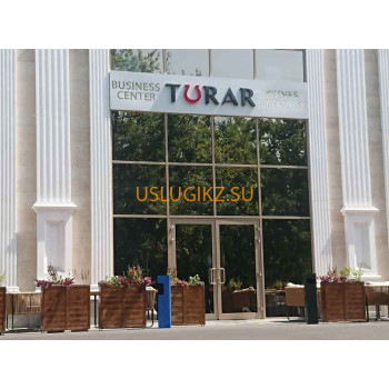 Организация праздников Бизнес-центр Turar - на портале uslugikz.su