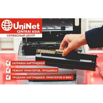 Компьютерный ремонт и услуги UniNet - на портале uslugikz.su