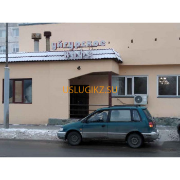Доставка еды и напитков Уйгурское кафе - на портале uslugikz.su