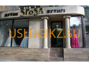 Организация праздников Sposa - на портале uslugikz.su
