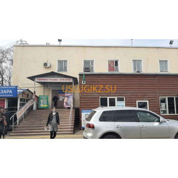 Почтовое отделение Kazpost - на портале uslugikz.su