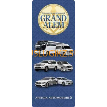 Прокат автомобилей Grand Alem - на портале uslugikz.su