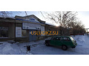 Компьютерный ремонт и услуги ВТИ - на портале uslugikz.su
