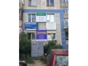 Бытовые услуги Навигатор сервис - на портале uslugikz.su