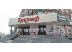 Катрин