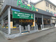 Доставка еды и напитков Pizza Mia - на портале uslugikz.su