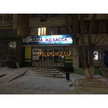 Транском