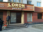 Loron