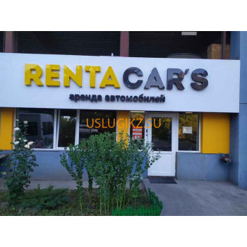 Прокат автомобилей RentaCars - на портале uslugikz.su