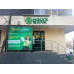 Прочее Halyk Bank - на портале uslugikz.su