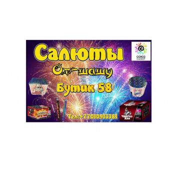 Организация праздников NomadART - на портале uslugikz.su