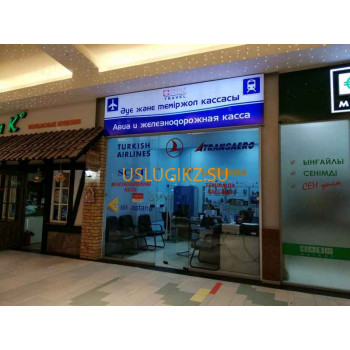 Заказ билетов Otan travel - на портале uslugikz.su