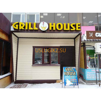 Доставка еды и напитков Grill house - на портале uslugikz.su