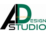 Студия дизайна АСД-про. КЗ. Студия дизайна экстерьера, интерьера и ландшафта - на портале uslugikz.su