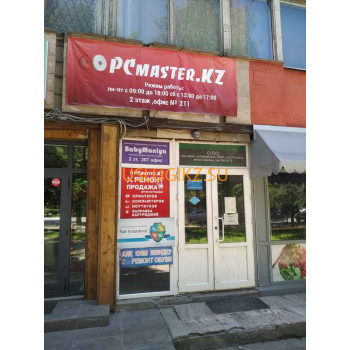 Компьютерный ремонт и услуги Pcmaster - на портале uslugikz.su