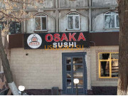 Доставка еды и напитков Osaka - на портале uslugikz.su