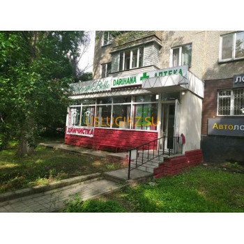 Химчистка - Чисто Bello Химчистка Чисто Bello - на портале uslugikz.su