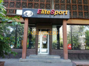 Бытовые услуги Elitesport - на портале uslugikz.su