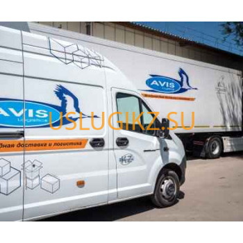 Прокат автомобилей Avis Logistics - на портале uslugikz.su