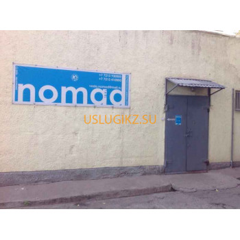 Доставка воды Nomad - на портале uslugikz.su