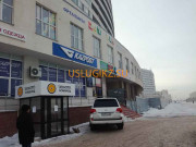 Почтовое отделение Kazpost 010016 - на портале uslugikz.su