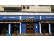 Доставка еды и напитков Дареджани - на портале uslugikz.su