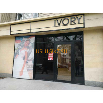 Организация праздников Ivory - на портале uslugikz.su